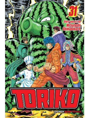 cover image of Toriko, Volume 31